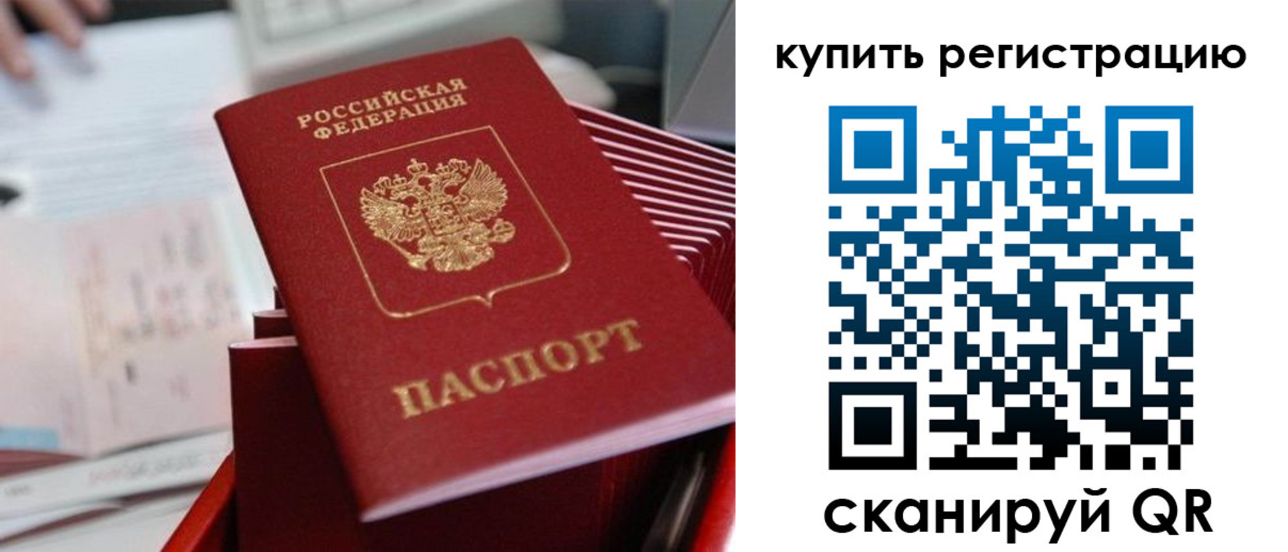 форма 3 в Ангарске
